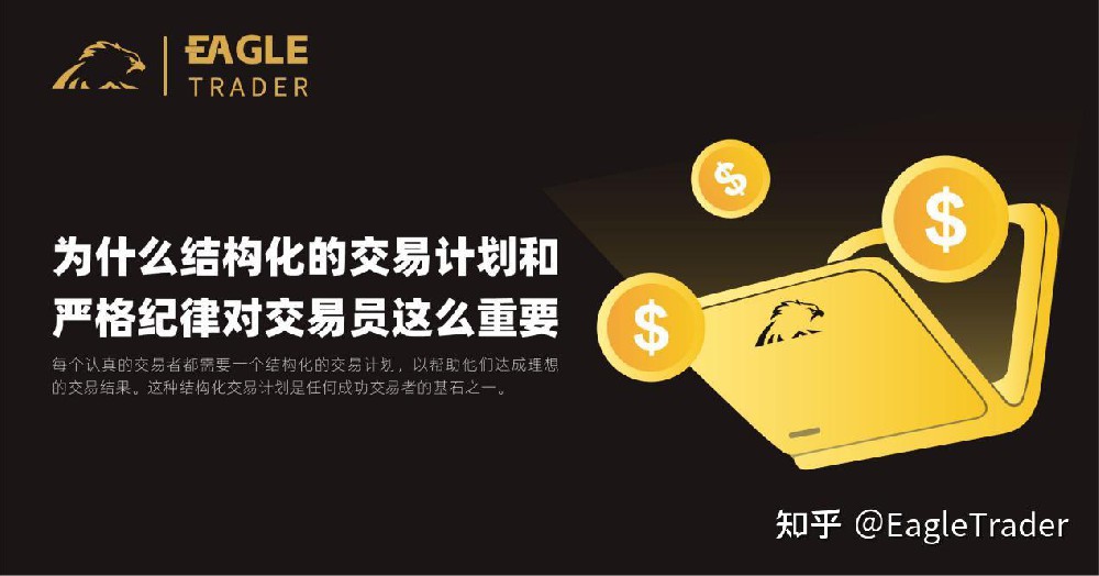 贵金属软件交易平台